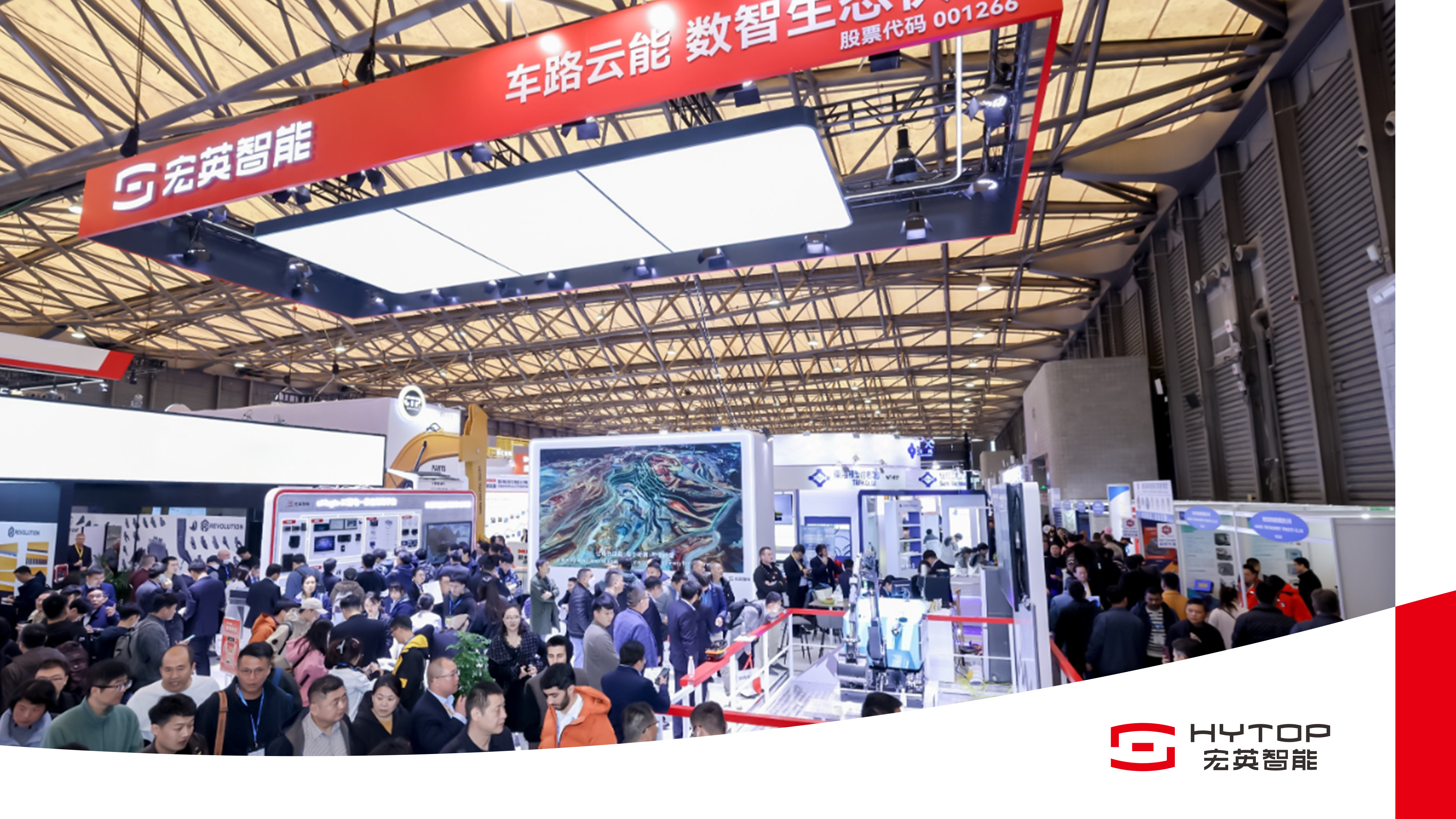 数智领航 电驱未来 bauma CHINA 2024NG娱乐智能耀目登场！